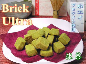 ブリックウルトラ 抹茶