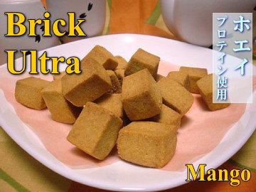 ブリックウルトラ マンゴー